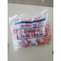 ราคา ผงชูรสอายิโนะโมะโต๊ะ80กรัม(แพ็ค20) (13159137896)