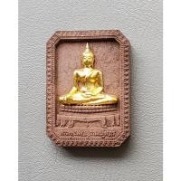 ราคา พระผงหลวงพ่อทองคำ วัดไตรมิตร ปี 2550 เนื้อผงว่าน พิมพ์หลังยันต์อุนาโลม กรุงเทพฯ สภาพสวยพร้อมกล่องเดิม (29305909619)