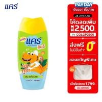 ราคา สบู่อาบน้ำและยาสระผม แคร์ คิดส์ เฮดทูโท นัตตี้แอปเปิ้ล 200 มล. Care Kids Head To Toe Nutty Apple (2481929574)