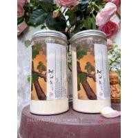 ราคา ท้าวเหมินโฮม แป้งบํารุงม้าม (24442266936)