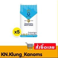 ราคา ษฎา น้ำตาลทรายขาว 1 กก. x 5 (26514621646)
