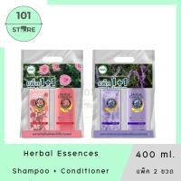 ราคา 101_Store Herbal Essences เฮอร์บัล เอสเซนส์ แชมพู+ครีมนวด 400มล.x2ขวด (29276178170)