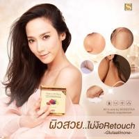 ราคา Gluta All in One Gluta with Berry กลูต้าออลอินวัน โล๊ะสต็อก!! (1039631446)