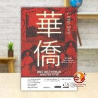 ราคา หนังสือ สังคมจีนในประเทศไทย: ประวัติศาสตร์เชิง ผู้แต่ง จี.วิลเลียม สกินเนอร์ (G.William Skinner สนพ.มติชน พร้อมส่ง BK03 (27682429926)