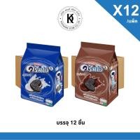 ราคา (ราคาส่ง) ครีมโอ คุกกี้แซนด์วิชรสช็อกโกแลตสอดไส้ครีมกลิ่นวานิลลา ขนาด27g x12 ชิ้น (ยกลัง) (22262716890)