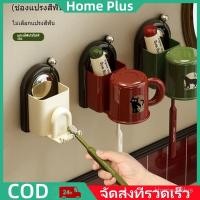 ราคา ที่วางแปรงสีฟัน แบบติดผนัง ชั้นวางแปรงสีฟันไฟฟ้า ลายการ์ตูนกระต่ายน่ารัก ไร้รอยต่อ หรูหรา ชั้นวางแก้ว (40557026560)