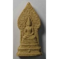 ราคา Antig apinyA 407/117 พระนิรันตรายเนื้อผง รุ่นสมโภชวิหารพระแท่นศิลาอาสน์ (18742355293)