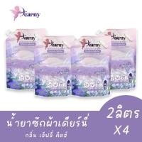 ราคา Dearny น้ายาซักผ้า (8 ลิตร) 2000 มล. x4ถุง อ่อนโยนต่อผิว ซักได้ทั้งผ้าขาวและสี (29733366288)