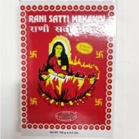 ราคา ผงเฮนน่า แท้ 100 % ปิดผมหงอก ย้อมผม จากประเทศอินเดีย ปลอดภัย มีอย.สมุนไพรเฮนน่าย้อมผม รานี สัตตี (20993124504)