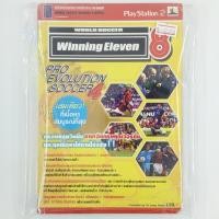 ราคา [00850] Walkthrough WORLD SOCCER WINNING ELEVEN 8 (TH)(BOOK)(USED) หนังสือ บทสรุปเกม มือสอง !! (29229822206)