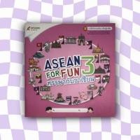ราคา ASEAN FOR FUN 3 หรรษากับอาเซียน (22238853383)