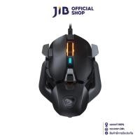 ราคา MOUSE (เมาส์) COUGAR DUALBLADER (9988953074)