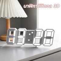 ราคา พร้อมส่ง นาฬิกาดิจิตอล นาฬิกาดิจิตอล 3D นาฬิกาตั้งโต๊ะ สไตล์เรียบง่าย ใส่ใจกับเวลาเรียน ห้องสมุด (41003562761)