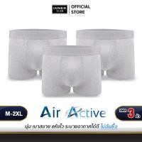 ราคา INNERCLUB บ๊อกเซอร์ชาย รุ่น Air Active (แพค 3 ตัว) สีเทาล้วน M-XXL กางเกงในชายผ้านิ่มใส่สบาย ไม่รัดเป้า ระบายอากาศ (13749695214)