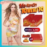 ราคา เอมี่ 10 กล่อง ไฟเบอร์ 10 กล่อง + ไฟเบอร์ 20 ซอง Ami double S & Ami Fiber Night เอมี่ ดับเบิ้ล เอส & เอมี่ ไฟเบอร์ ไนท์ (26523746457)