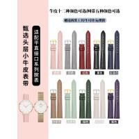 ราคา เหมาะสําหรับ dw สายนาฬิกาผู้ชายผู้หญิงหนังแท้ Daniel Wellington Milan Mesh Strap Beige Pink Universal Watch Chain (43309003725)