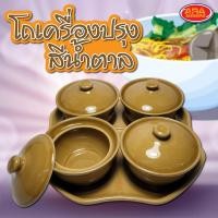 ราคา ที่ใส่เครื่องปรุงแบบกระเบื้อง โถเครื่องเทศ 4 ช่อง (11661334051)
