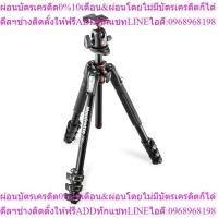 ราคา Manfrotto MK190XPRO4-BH 190 kit - alu 4-section horiz. column tripod + ball head (26882945581)