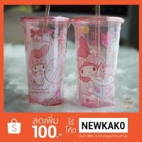 ราคา แก้วน้ำ ซานริโอ้ ลายมายเมโลดี้ (My Melody) ลิขสิทธิ์แท้ sanrio (671914049)