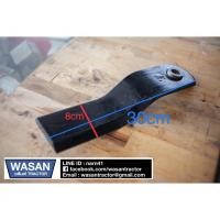 ราคา ใบมีดตัดหญ้า 30cm พร้อมบูท สำหรับใส่กับเครื่องตัดหญ้าพ่วงท้ายรถไถ (8873538687)