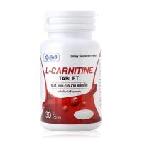 ราคา ยันฮี แอล-คาร์นิทีน (Yanhee L- Carnitine)ขนาด 30 เม็ด (45553642)