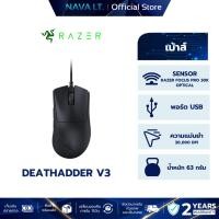 ราคา RAZER DEATHADDER V3 เม้าส์มีสาย Gaming Mouse (Black) รับประกัน2ปี (24791220479)