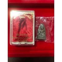 ราคา เหรียญหลวงพ่อทวด หลังหนังสือ รุ่นเเรก พ่อท่านพรหม (28105448175)