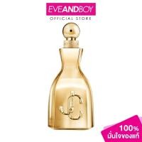 ราคา JIMMY CHOO - I Want Choo Le Parfum จิมมี่ ชู ไอ ว็อนท์ ชู เลอ พาร์ฟูม พาร์ฟูม (29111114024)