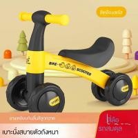 ราคา จักรยานทรงตัวเด็กใหม่สามล้อสกู๊ตเตอร์เด็ก1-3ขวบเด็กชายและเด็กหญิงสี่ล้อบิดเลื่อนวอล์คเกอร์748104【ขายร้อน】 (40202436051)