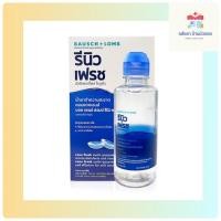 ราคา RENU - Fresh Multi Purpose Solution 60/120/355 ml ผลิตภัณฑ์ทำความสะอาดคอนแทคเลนส์ (25770643870)