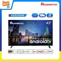 ราคา Aconatic LED Android TV แอลอีดี แอนดรอยทีวี ขนาด 43 นิ้ว รุ่น 43HS100AN (รับประกัน 3 ปี) (11354824872)