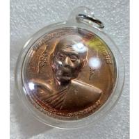 ราคา เหรียญหลวงพ่อเพี้ยน วัดเกริ่นกฐิน จังหวัดลพบุรี ปี 50 หลังพระพิฆเนศรุ่นเพี้ยนมั่งมี (23017303204)