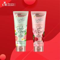 ราคา Benice บีไนซ์ โกลว์แอนด์เพอร์ฟูม คอลลาเจน บอดี้ เซรั่มน้ำหอม 170/300g (26755289290)