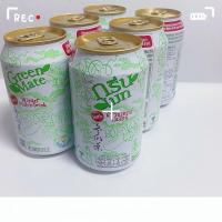 ราคา น้ำฟักเขียว Green Mate (กรีนเมท) #แก้กระหาย #สดชื่น (24765499112)