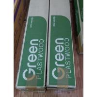 ราคา วงกบ UPVC ยี่ห้อ Green มีขนาด 70 X 200 (สีขาว) (41303467576)