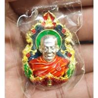 ราคา เหรียญพุทธศิลป์รุ่นชินบัญชร มหาเศรษฐี สมเด็จพระพุฒาจารย์ (โต พฺรหฺมรํสี) ปี66 (24158454031)