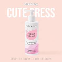 ราคา Cute Press คลีนซิ่งน้ำนม ล้างเครื่องสำอาง Pure Origin Micellar Cleansing Milk (23463736952)