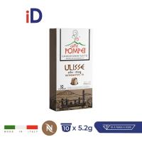 ราคา Caffe Pompeii Ulisse Extra Strong Nespresso Capsule x10 กาแฟแคปซูล เนสเพรสโซ (21357955651)