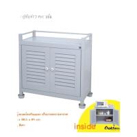 ราคา ชื่อ : ตู้กับข้าวPVC 2ชั้น (41455282920)