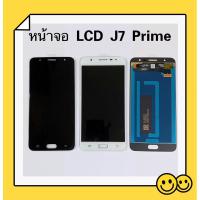 ราคา หน้าจอ LCD + ทัสกรีน Samsung J7 Prime / G610 ( เป็นจอชุด ) (28506747593)