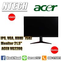 ราคา Monitor 21.5'' ACER VG220Q bmiix (IPS, VGA, HDMI) 75Hz (10720000622)