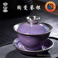 ราคา Rongshantang Gude ชามเซรามิกชุบเงิน Ru Kiln Jun Porcelain ใช้ในครัวเรือนชงชาชุดน้ำชากังฟูชามชา Sancai ถ้วยชา TPYQ (25204888762)