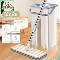 ราคา ชุดถังไม้ถูพื้นแบบรีดน้ำ ไม้ถูพื้น ผ้าม๊อบ 2ผืน 360 สปิน Flat Mop อัตโนมัติ หมุน ไม้ม็อบถูพื้น (27400191596)