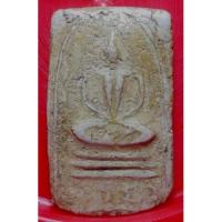 ราคา พระสมเด็จอรหังหลวงปู่เผือก​ (16184853564)