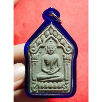 ราคา พระขุนแผน รุ่นแรก ครูบาอินถา วัดยั้งเมิน รุ่น เสาร์ 5 ปี 2554 (พระอริยสงฆ์ผู้ปฏิบัติดี ปฏิบัติชอบ มีเมตตาธรรมสูงมาก) (25283662085)
