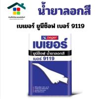ราคา ￼Beger Unisoft น้ำยาลอกสี เบเยอร์ ยูนีซ็อฟ 9119 ขนาด 1/4 แกลลอน (26235680900)