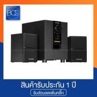 ราคา MICROLAB M-106 Speaker 2.1 ลำโพงซับวูฟเฟอร์ (7636975031)