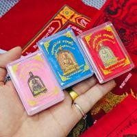 ราคา เหรียญพิมพ์จอบ หลวงพ่อไปล่ ฉันทสโร มี3เเบบให้เลือกบูชา รุ่นฉลองอุโบสถครบรอบ100ปี รุ่นย้อนยุค ปี67 (25380741369)