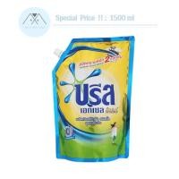 ราคา บรีสเอกเซลลิควิดโกลด์ผลิตภัณฑ์ซักผ้าสูตรเข้มข้น 1500 มล. x 1 ถุง #บรีส #บรีสเอกเซลโกลด์ #น้ำยาซักผ้า #ราคาถูก #sales (4153348593)