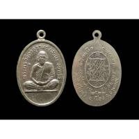 ราคา เหรียญรุ่นแรก หลวงพ่อสาย วัดท้องคุ้ง อ.เมือง จ.อ่างทอง เนื้ออัลปาก้ากะไหล่เงินสวยเดิมๆปี2527พระดีปีลึก (28053431933)